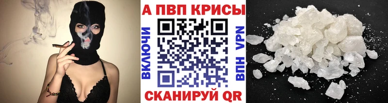 Купить закладку Cocaine МЕФ Гашиш Псилоцибиновые грибы МАРИХУАНА Ахтубинск