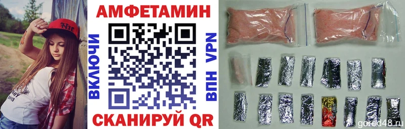Купить закладки  Ахтубинск  АМФ 98% 