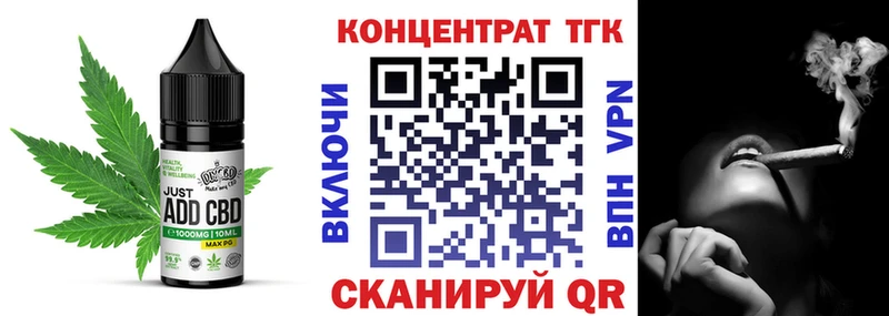 Cannafood марихуана  Купить закладки  Ахтубинск 