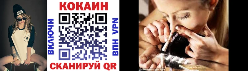 КОКАИН Боливия  Купить  Ахтубинск 