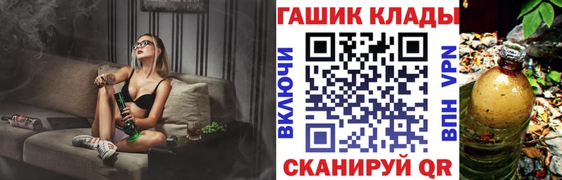 Гашиш AMNESIA HAZE  Купить где  Ахтубинск 