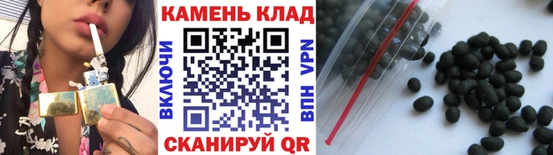 ГАШ хэш Ахтубинск