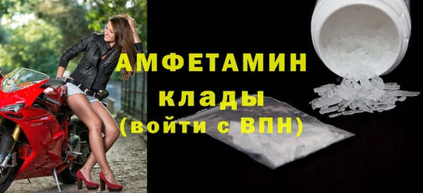 дживик Горнозаводск