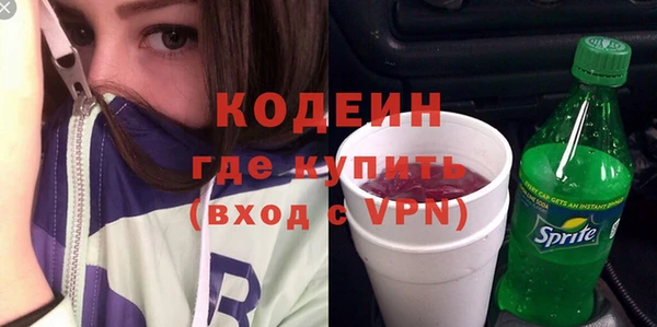 метадон Горняк
