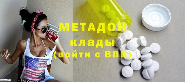 spice Горно-Алтайск