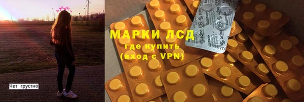 spice Горно-Алтайск