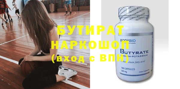 метадон Горняк