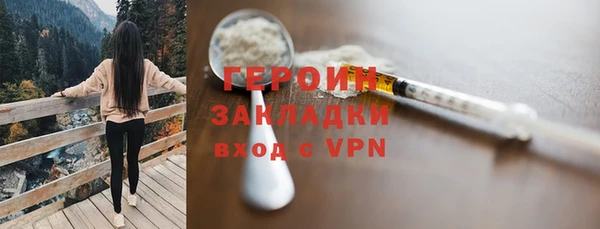 метадон Горняк
