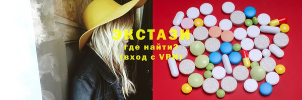 метадон Горняк