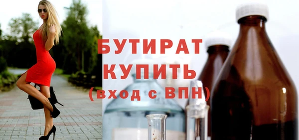 дживик Горнозаводск