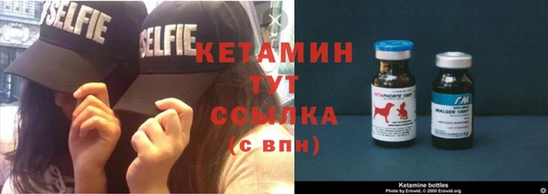 метадон Горняк