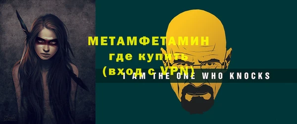spice Горно-Алтайск