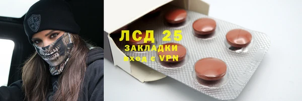 метадон Горняк