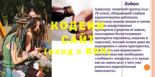 метадон Горняк