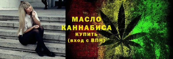 spice Горно-Алтайск