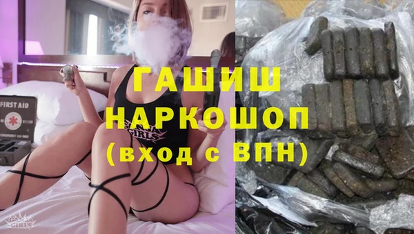 метадон Горняк