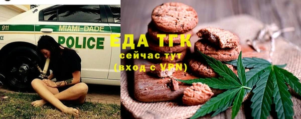 spice Горно-Алтайск