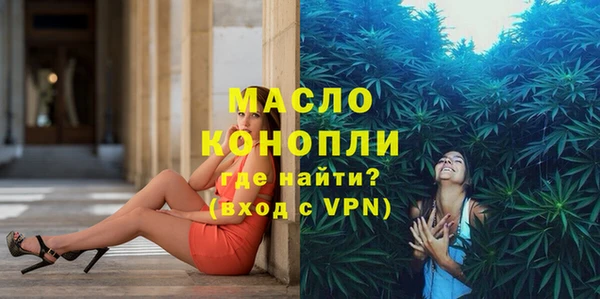 spice Горно-Алтайск