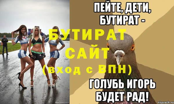 дживик Горнозаводск