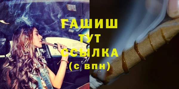 spice Горно-Алтайск