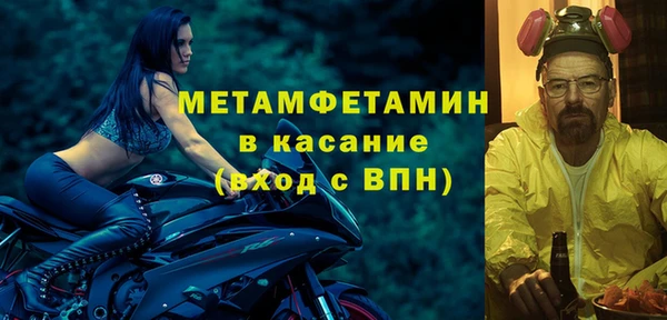 spice Горно-Алтайск