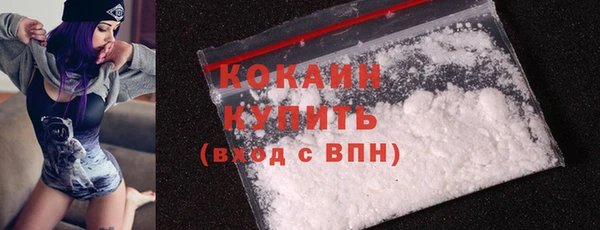 spice Горно-Алтайск
