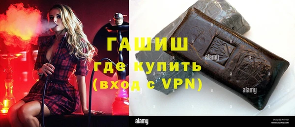 метадон Горняк