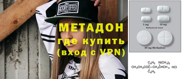 метадон Горняк
