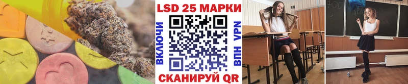 Купить где  Ахтубинск  ЛСД экстази кислота 
