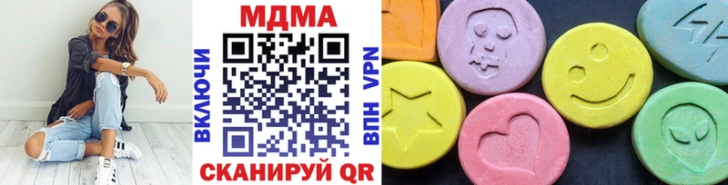 Купить закладки  Ахтубинск  МДМА Molly 