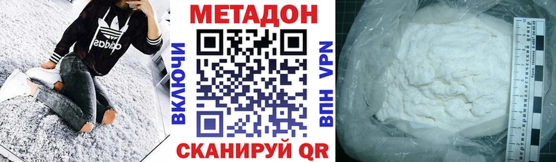 Метадон кристалл  Купить закладки  Ахтубинск 