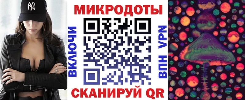 Купить закладки Ахтубинск Псилоцибиновые грибы мухоморы